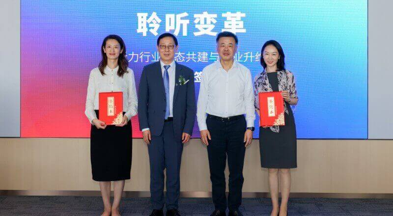 上海交大听力系、上海九院、与联影达成战略合作
